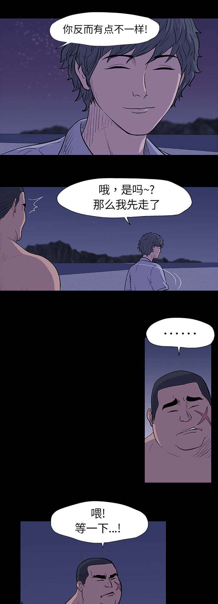 第12话：第12章：机会预览分镜