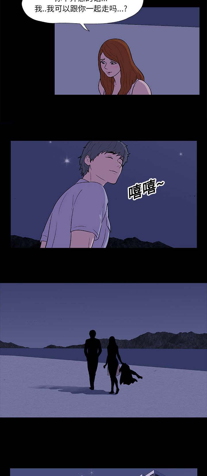 第14话：第14章：入侵者预览分镜