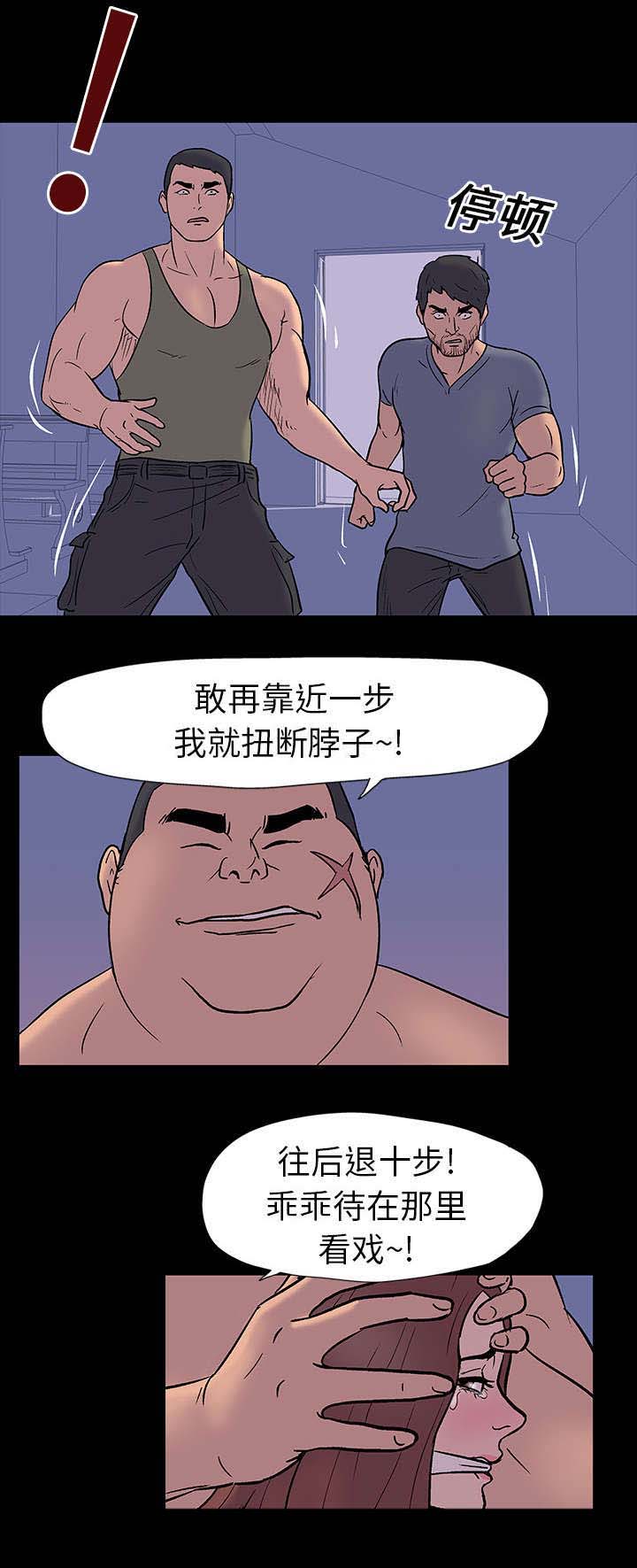 第16话：第16章：挑战预览分镜