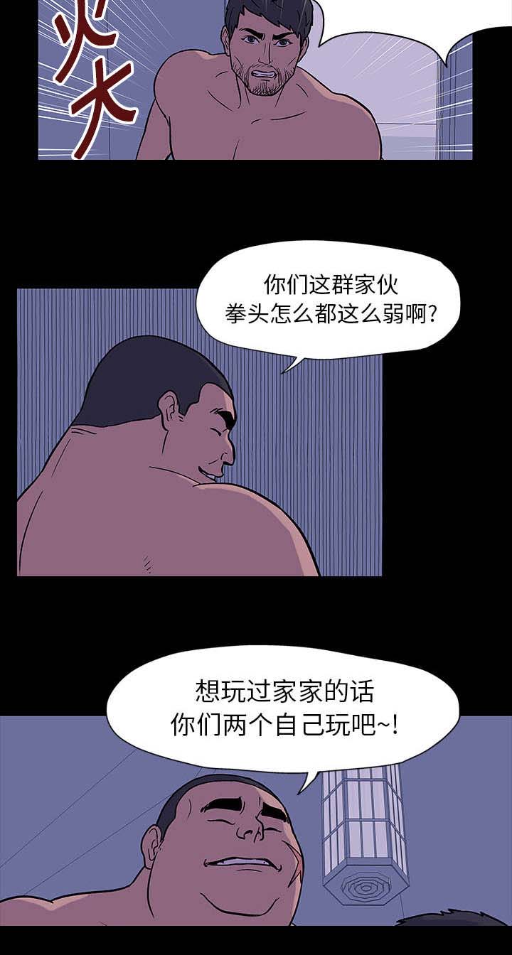 第18话：第18章：再会预览分镜