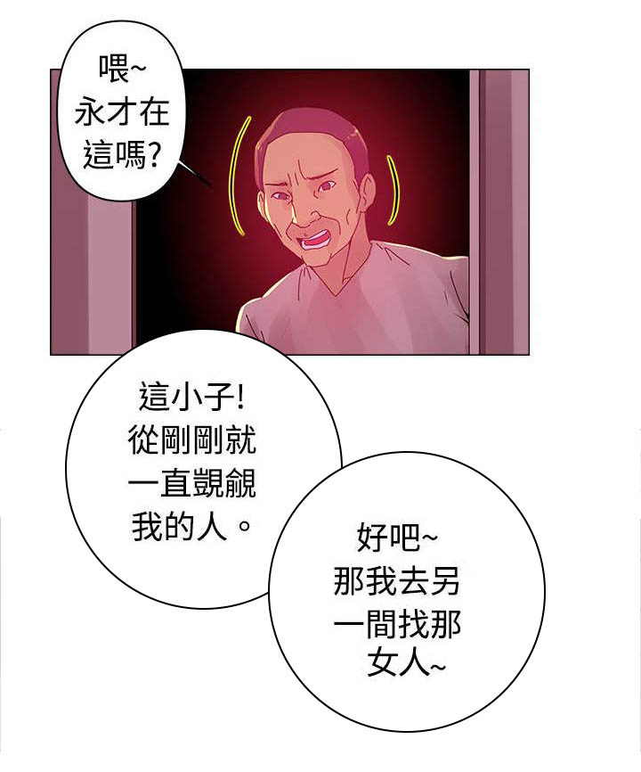 第4话：第4章：选择预览分镜