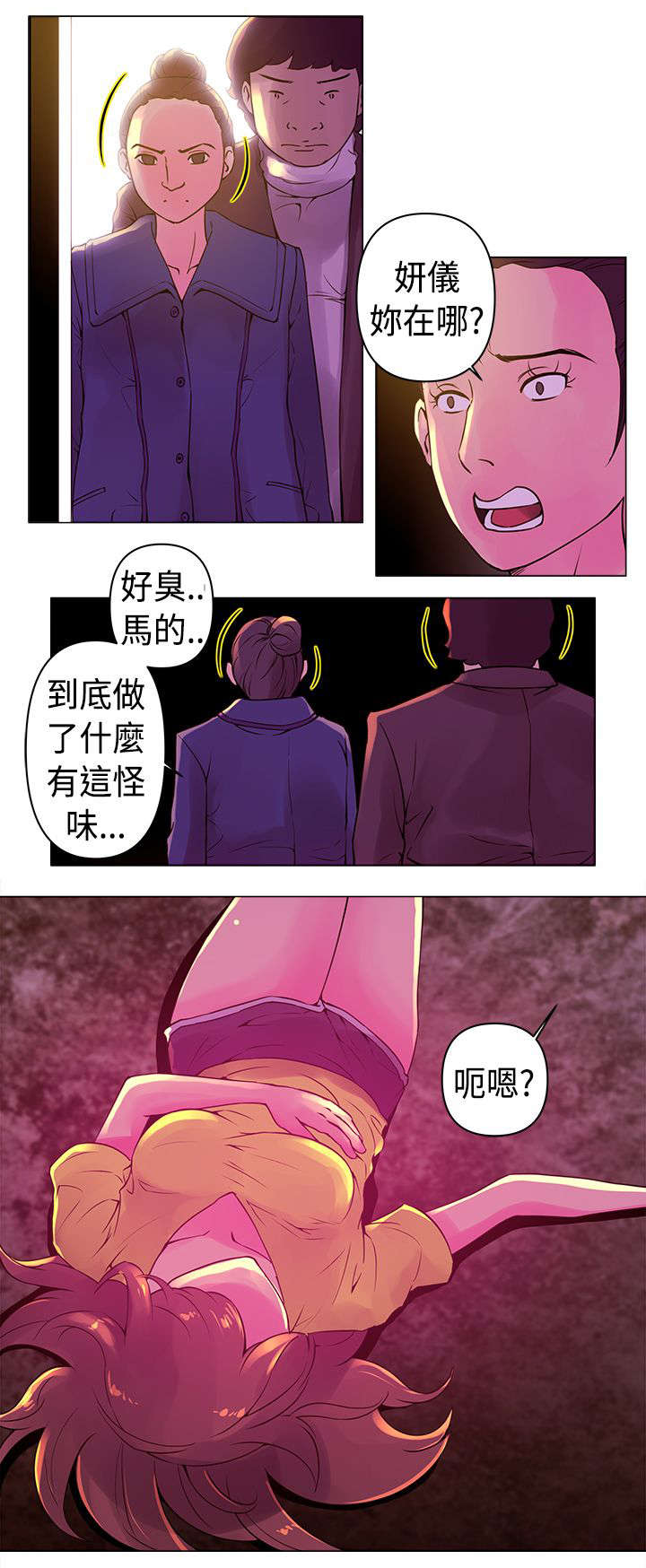 第9话：第9章：快速球预览分镜