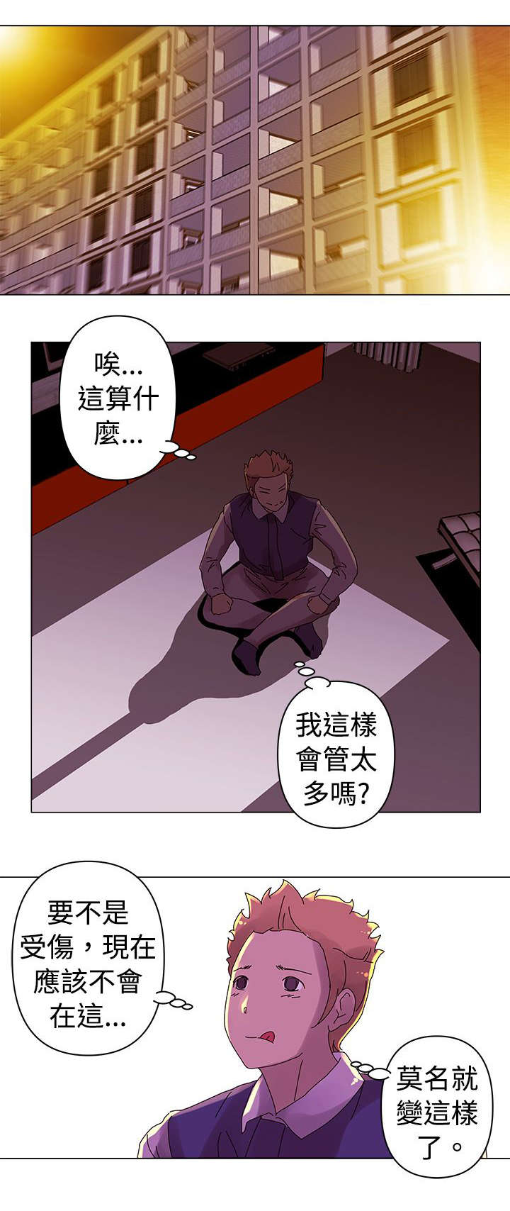 第18话：第18章：激情预览分镜