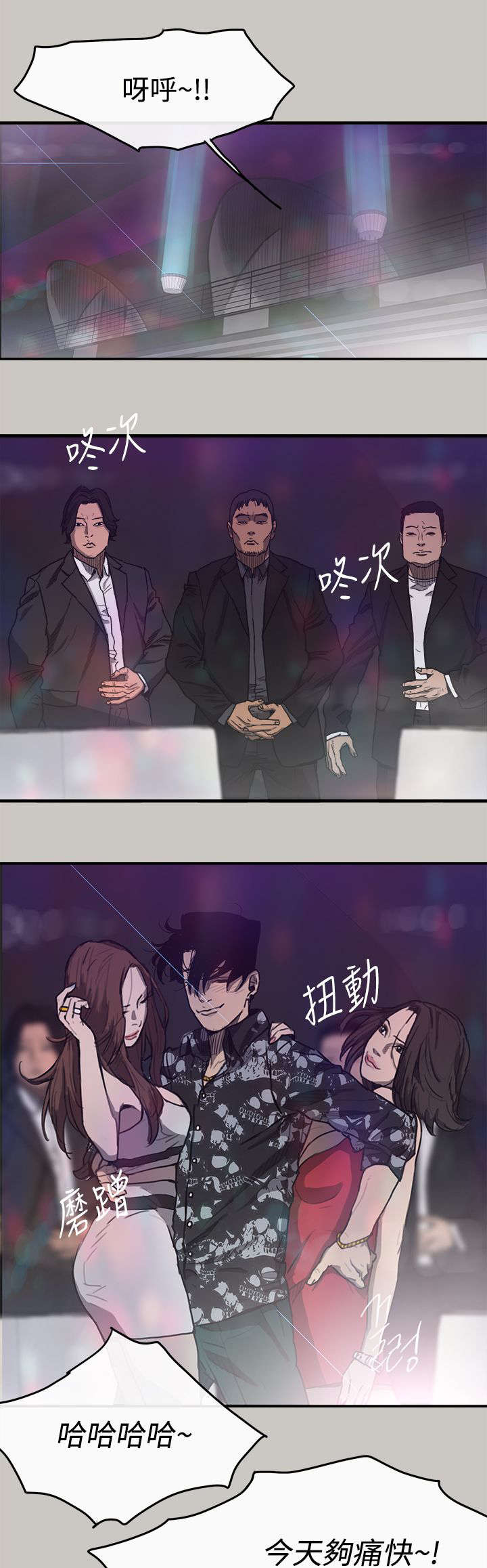 第9话：第9章：合并预览分镜