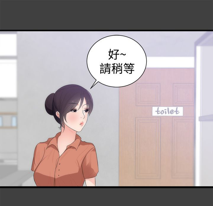 第5话：第5章：再约预览分镜
