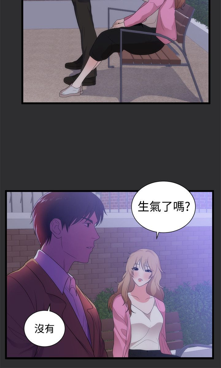 第11话：第11章：出丑预览分镜