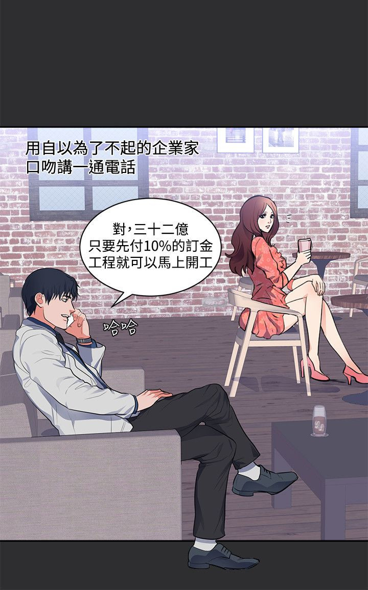 第13话：第13章：套路预览分镜
