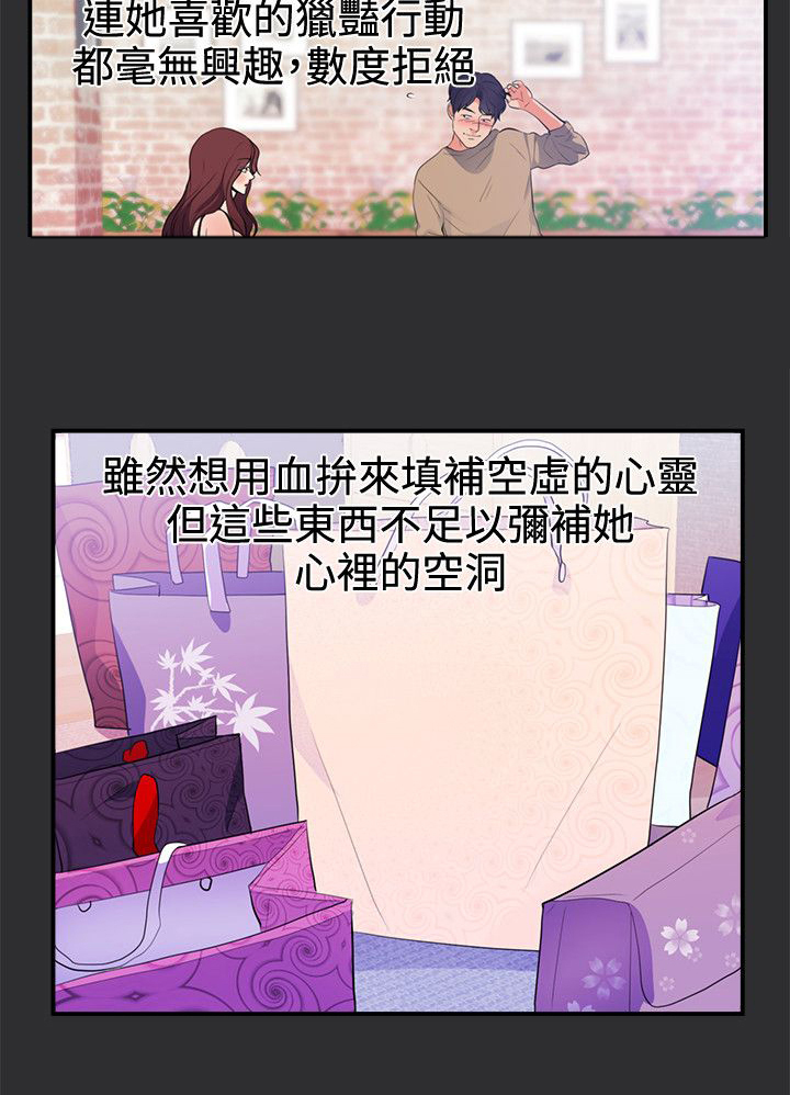 第16话：第16章：期待预览分镜
