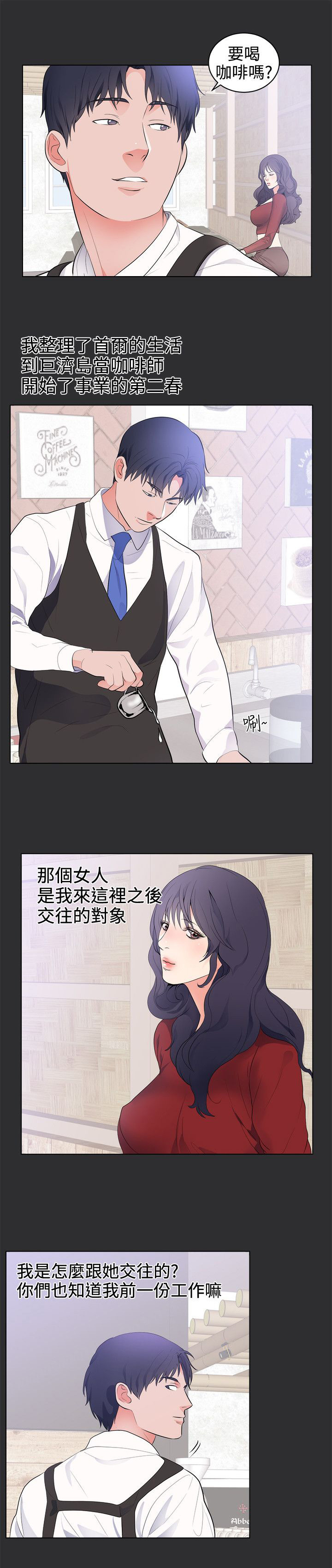 第22章:结局(下)