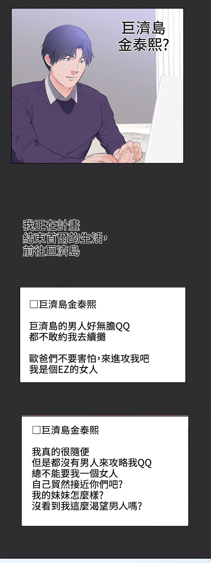 第22章:结局(下)