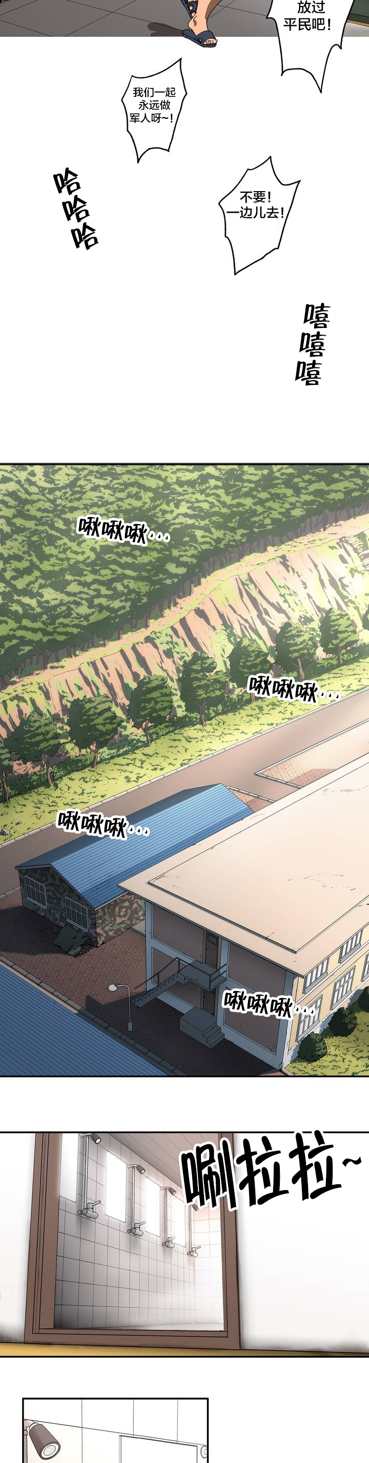第1话：第1章：退役预览分镜