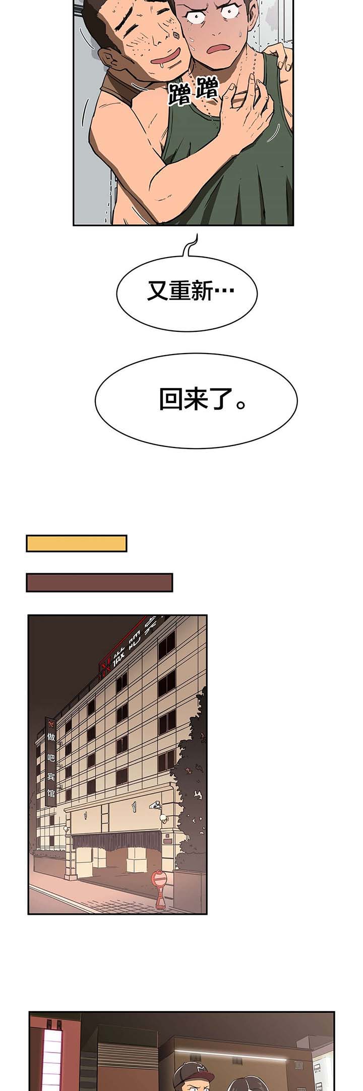 第10话：第10章：再一次轮回预览分镜