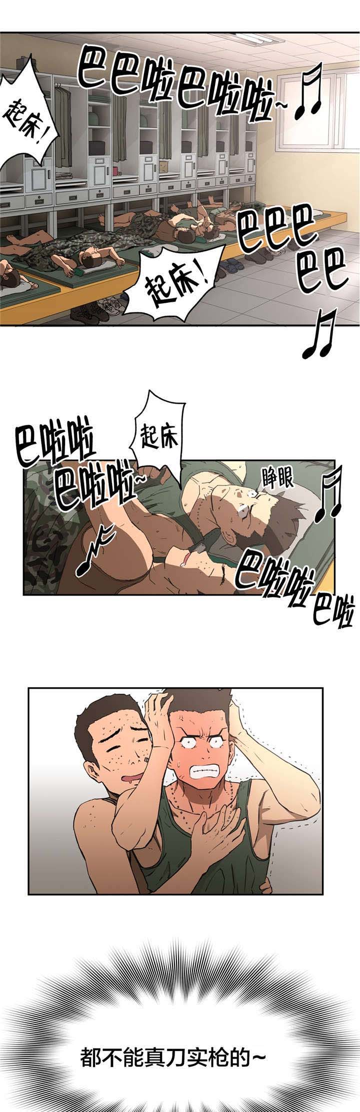 第13话：第13章：不能做预览分镜