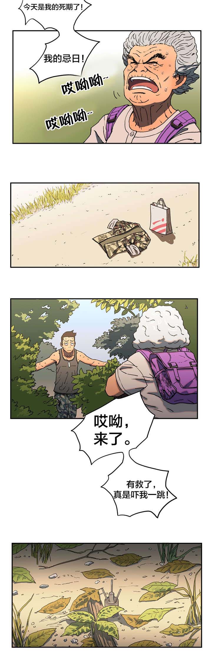第17话：第17章：忍不住了预览分镜