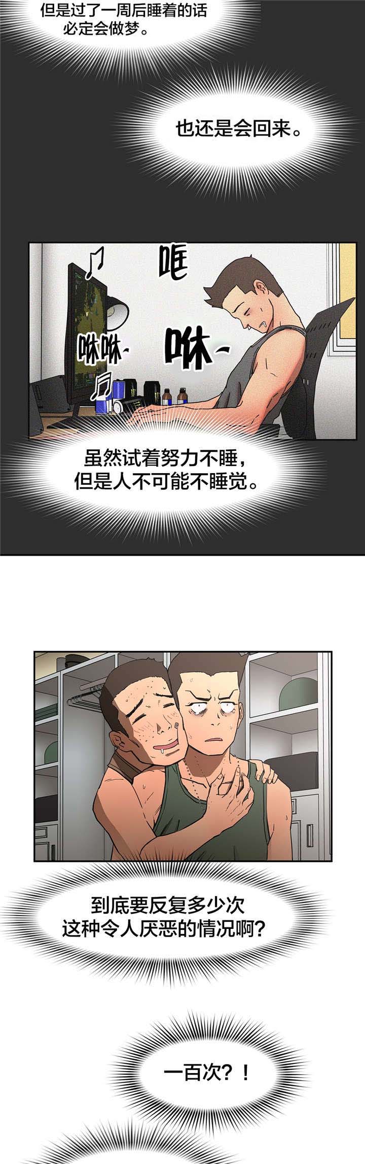 第18话：第18章：反复预览分镜