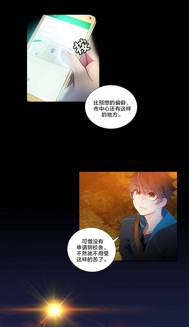 第1话：第1章：一切开始的地方预览分镜