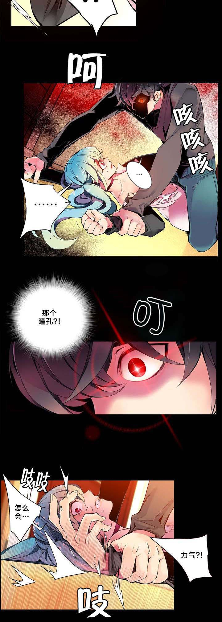 第12话：第12章：莉莉的气愤预览分镜