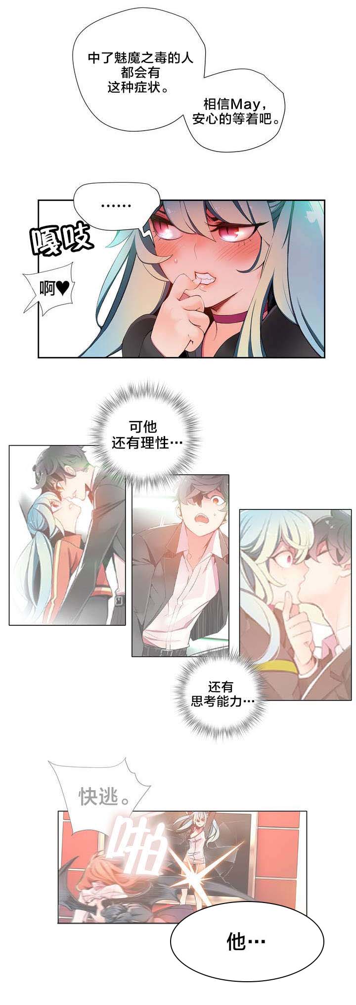 第18话：第18章：May的能力预览分镜