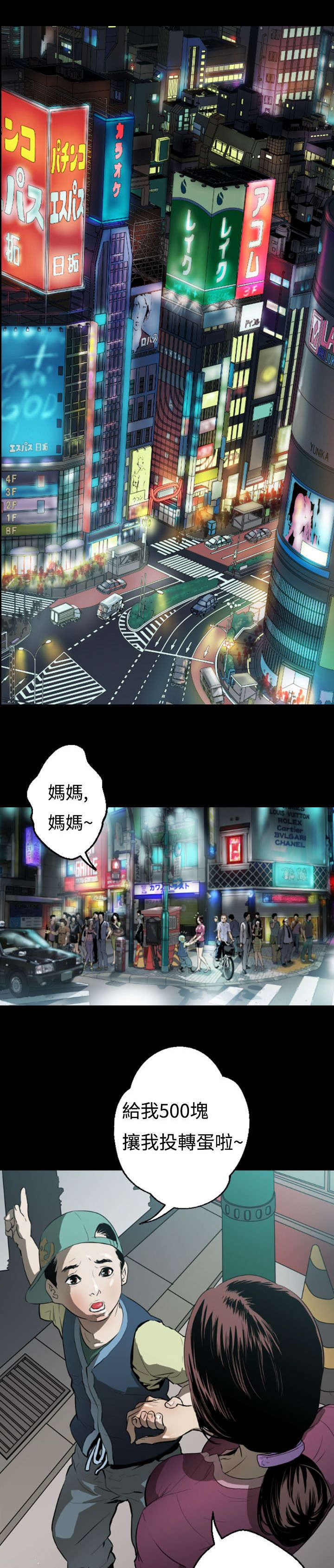 第1话：第1章：初始预览分镜