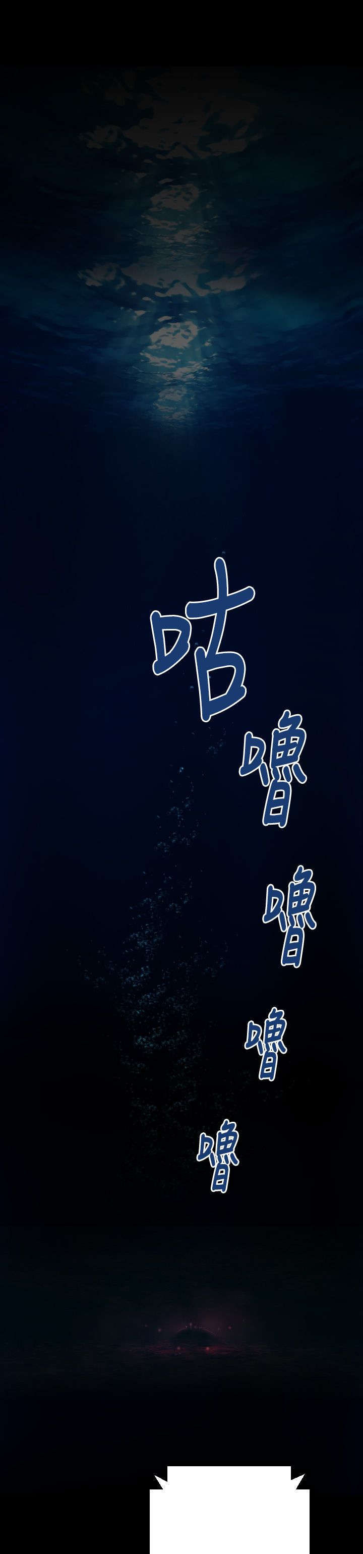 第5话：第5章：青梅竹马预览分镜