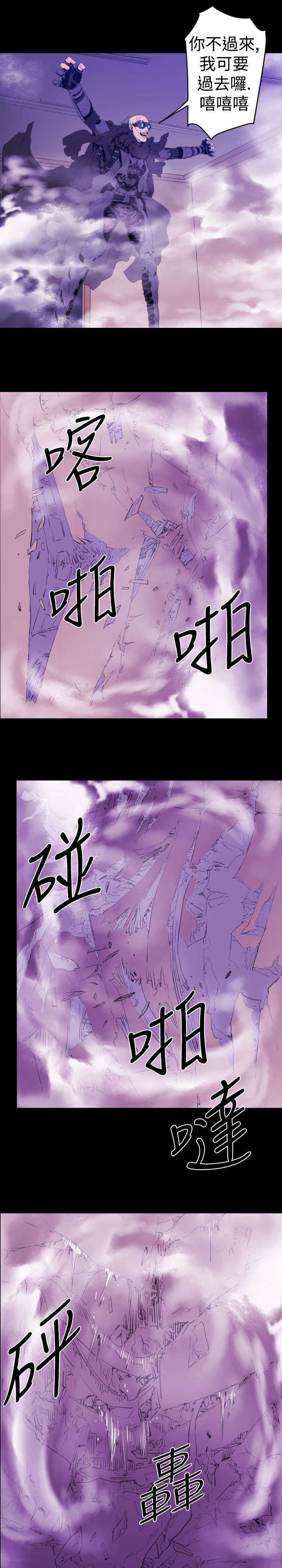 第10话：第10章：危机预览分镜