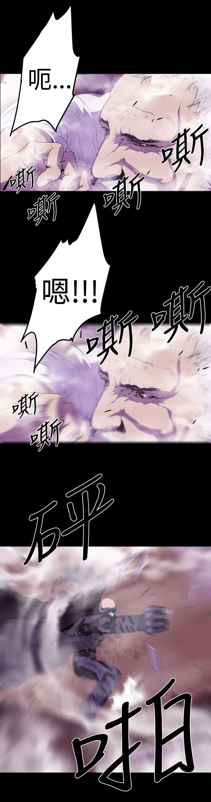第11话：第11章：危机2预览分镜
