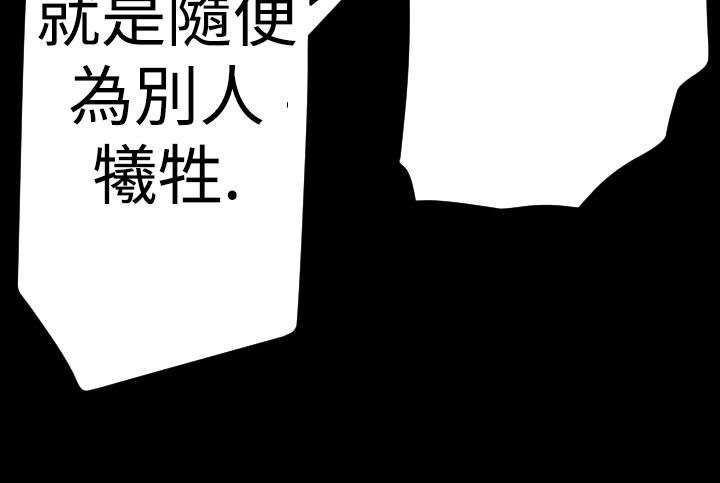 第12话：第12章：惊变预览分镜