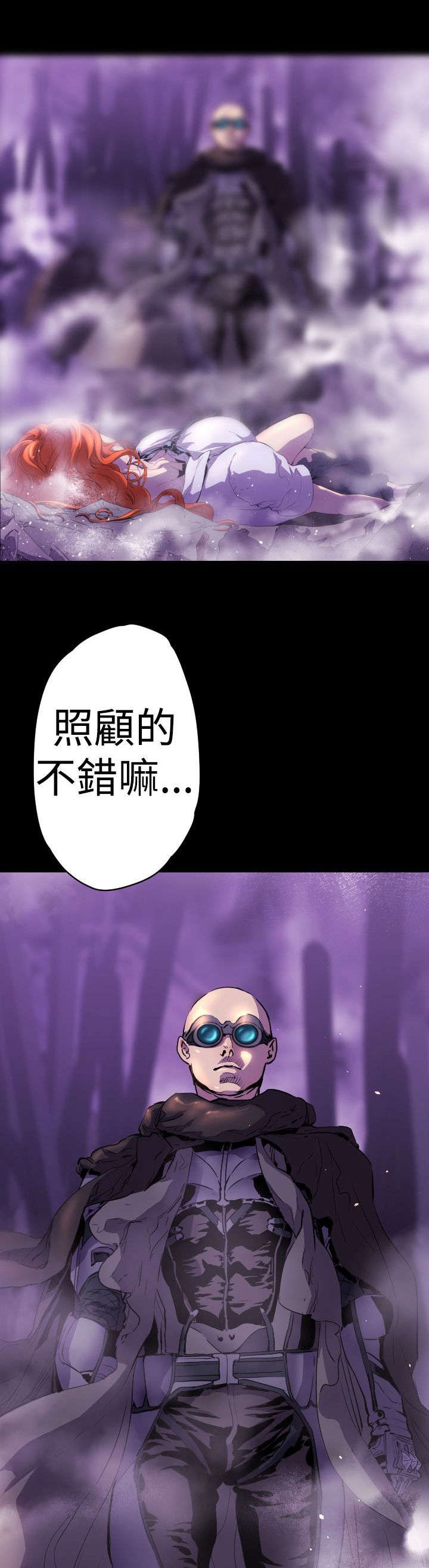 第13话：第13章：神秘人预览分镜
