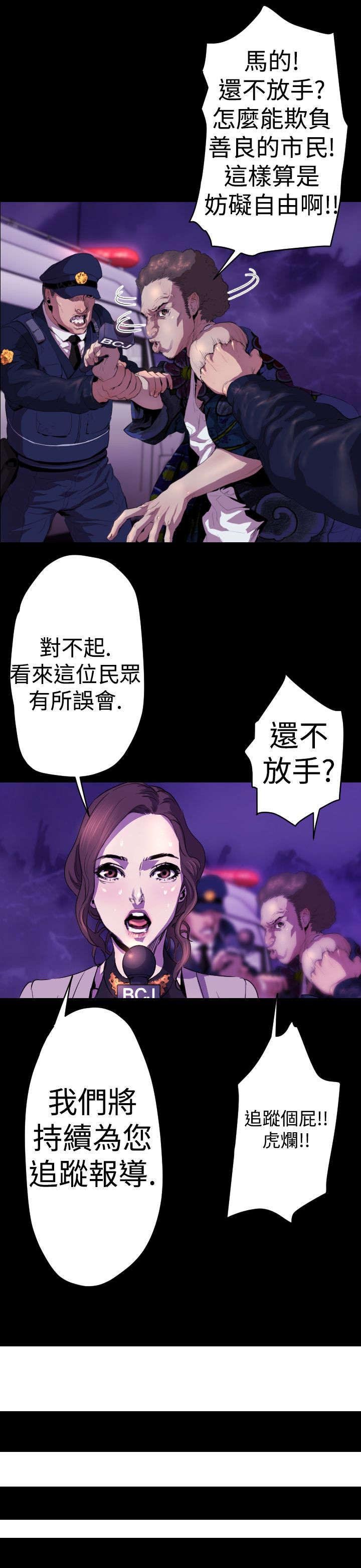 第14话：第14章：女王预览分镜