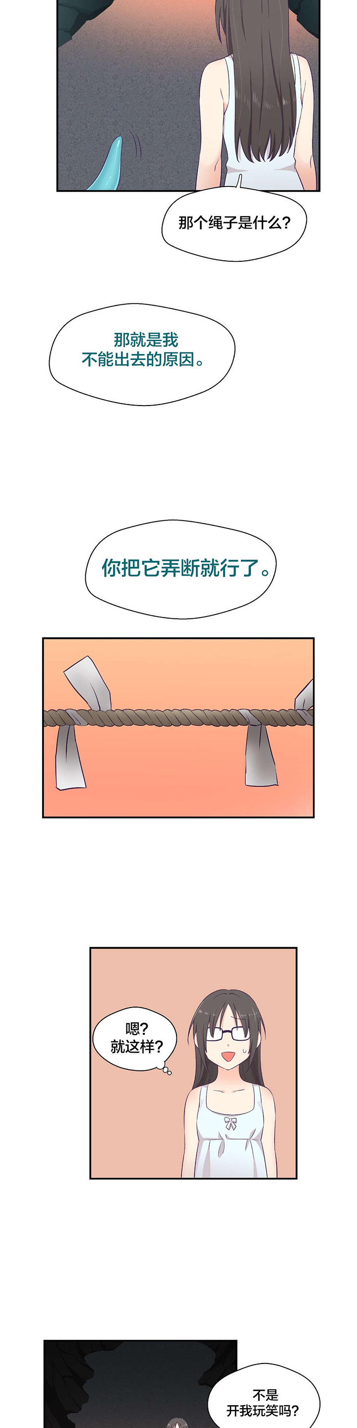 第5话：第5章：承诺预览分镜
