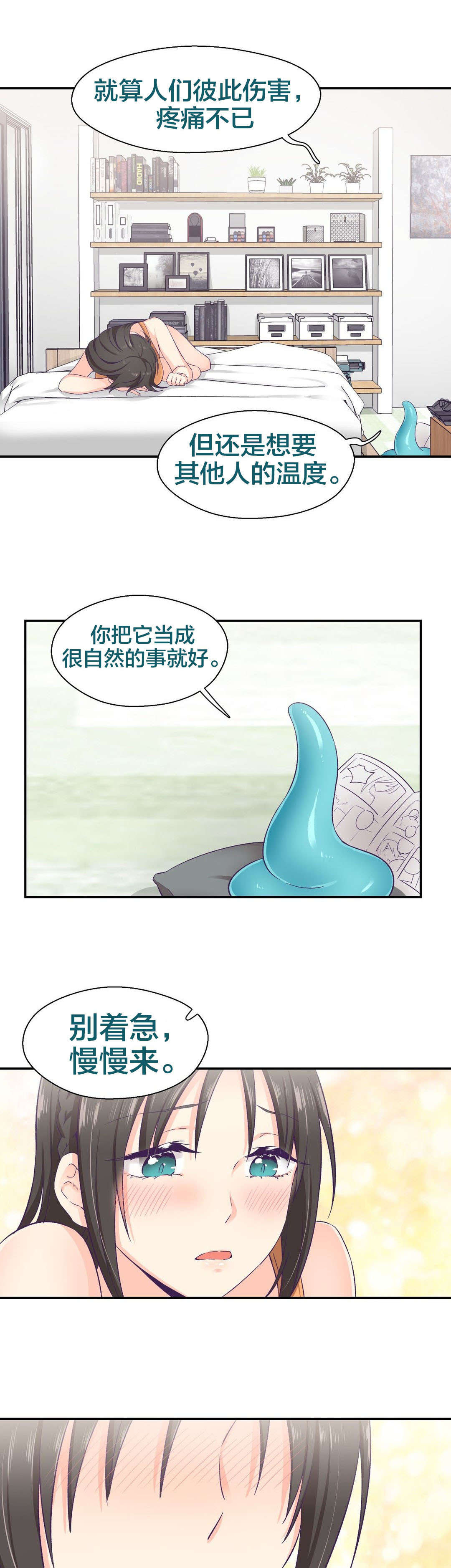 第12话：第12章：消费预览分镜