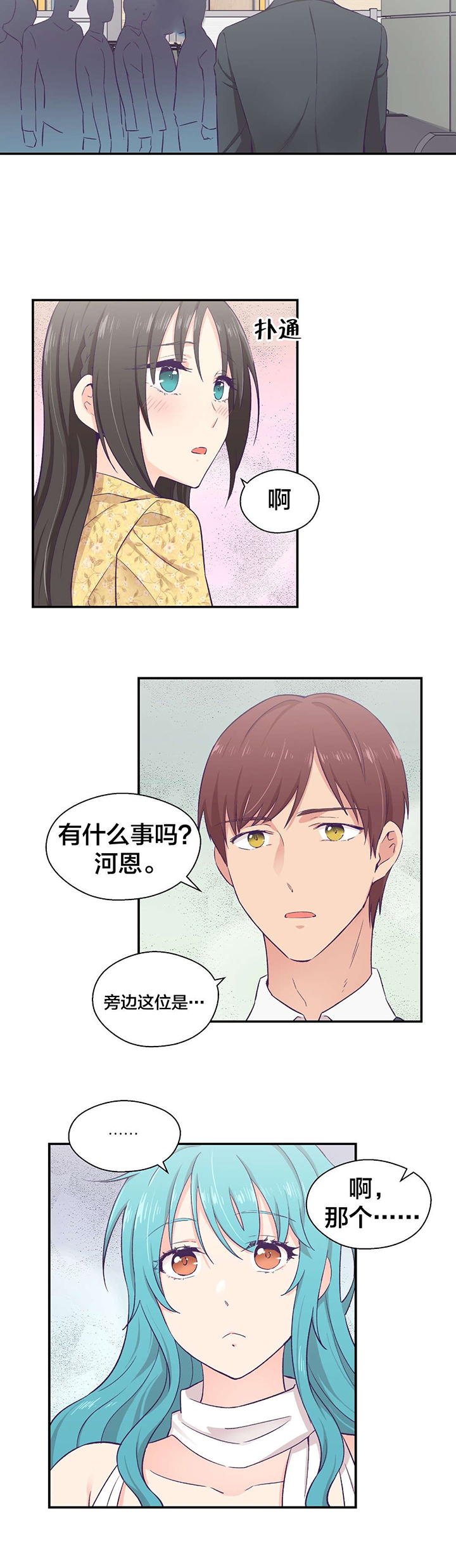 第15话：第15章：送文件预览分镜