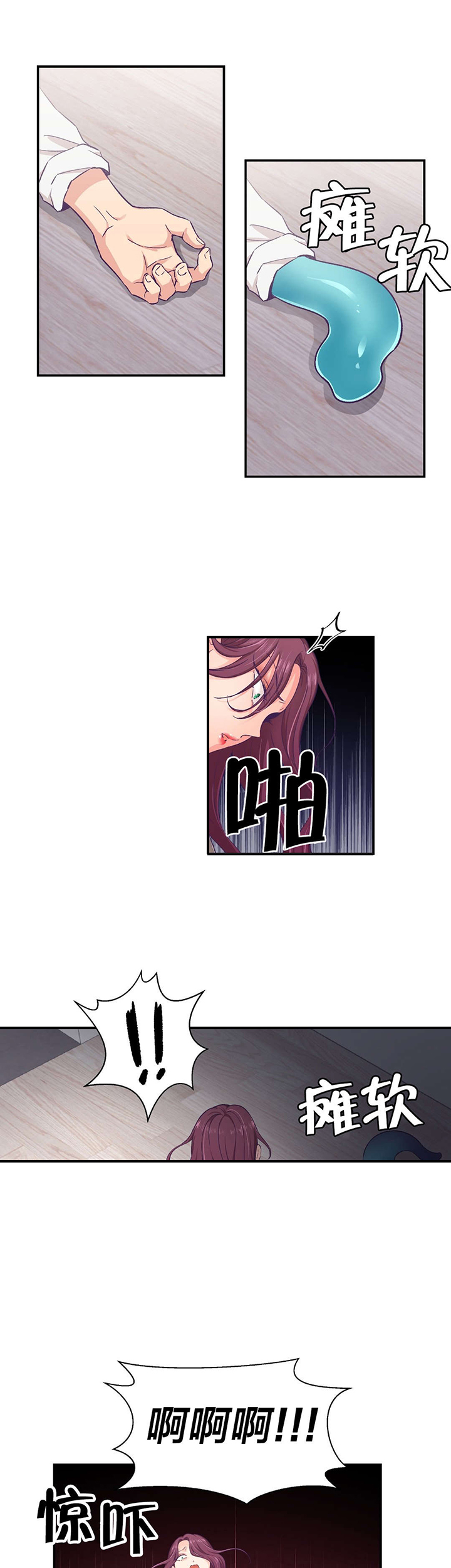 第17话：第17章：爆发预览分镜