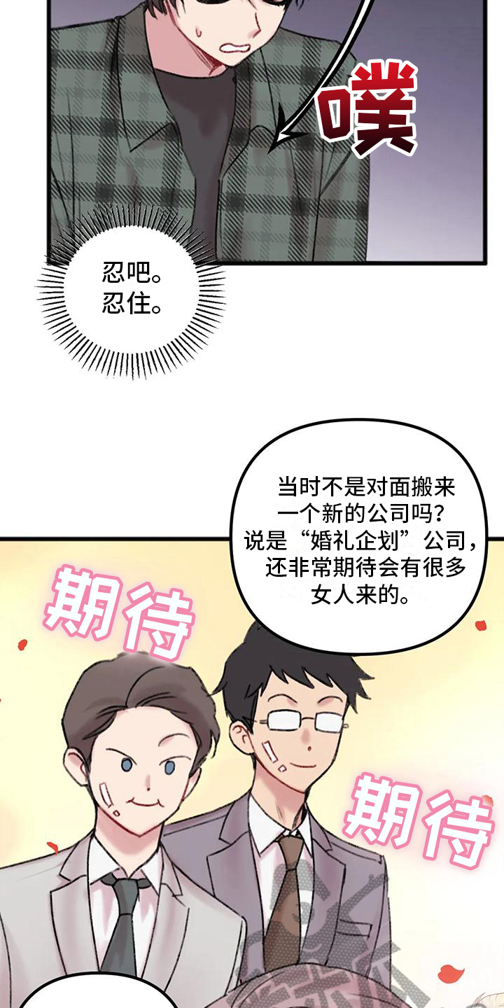 第6话：讨论预览分镜