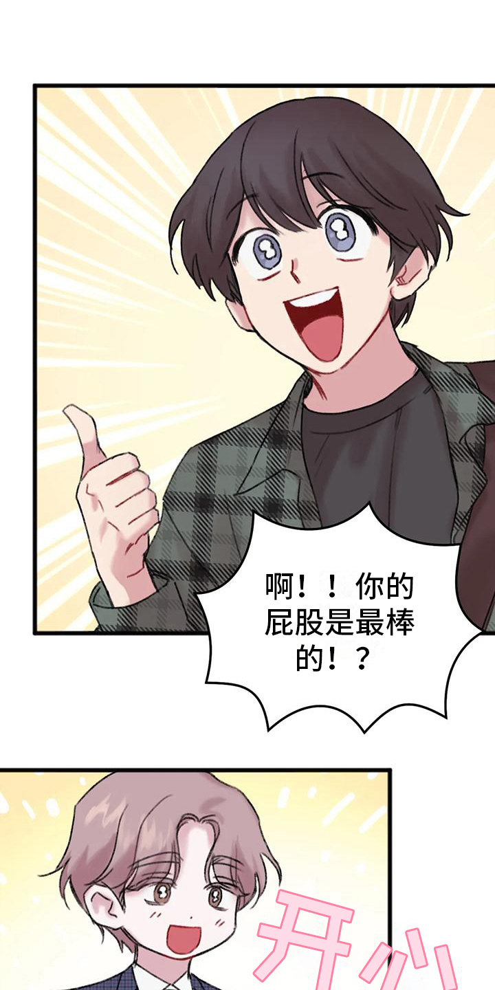 第8话：决心预览分镜