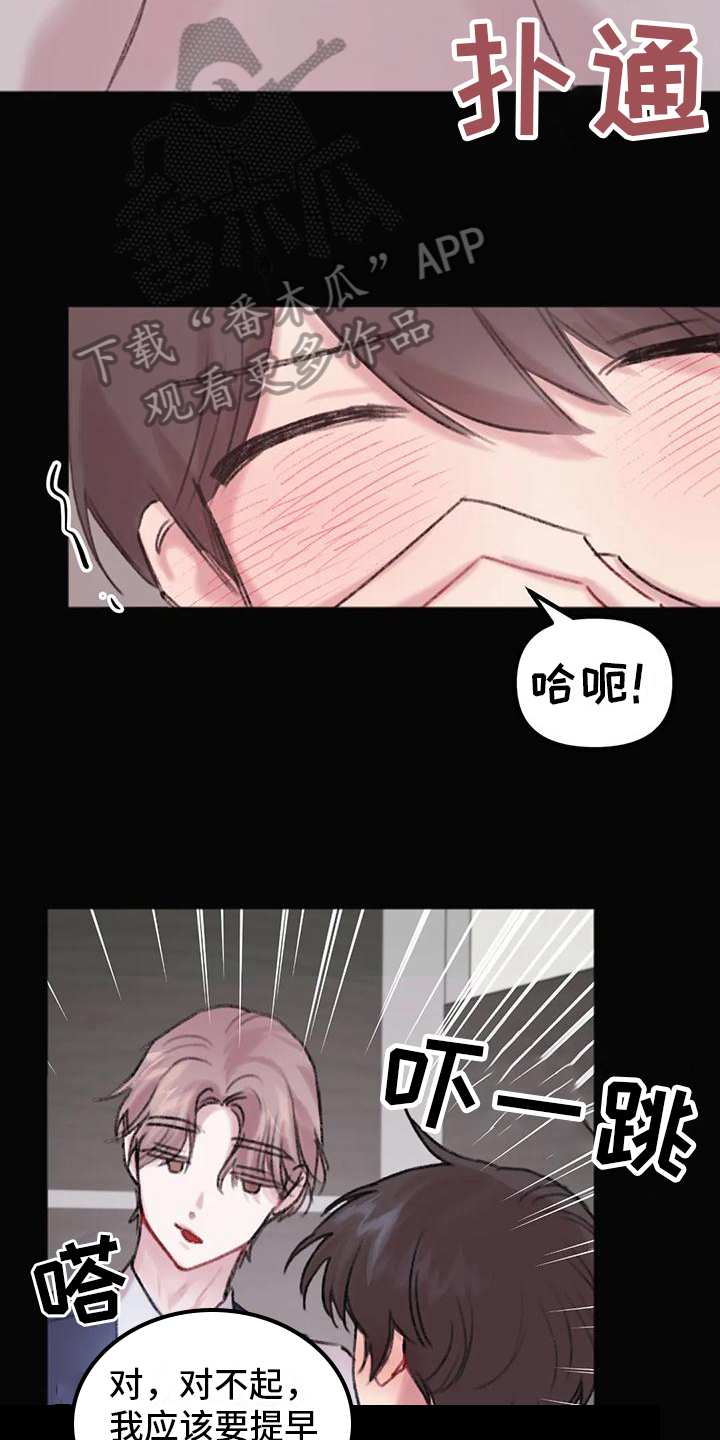 第11话：买东西预览分镜