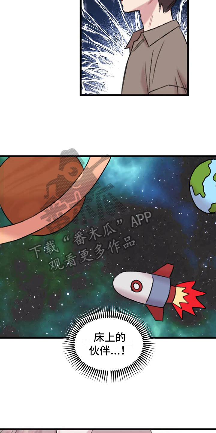 第14话：上门预览分镜