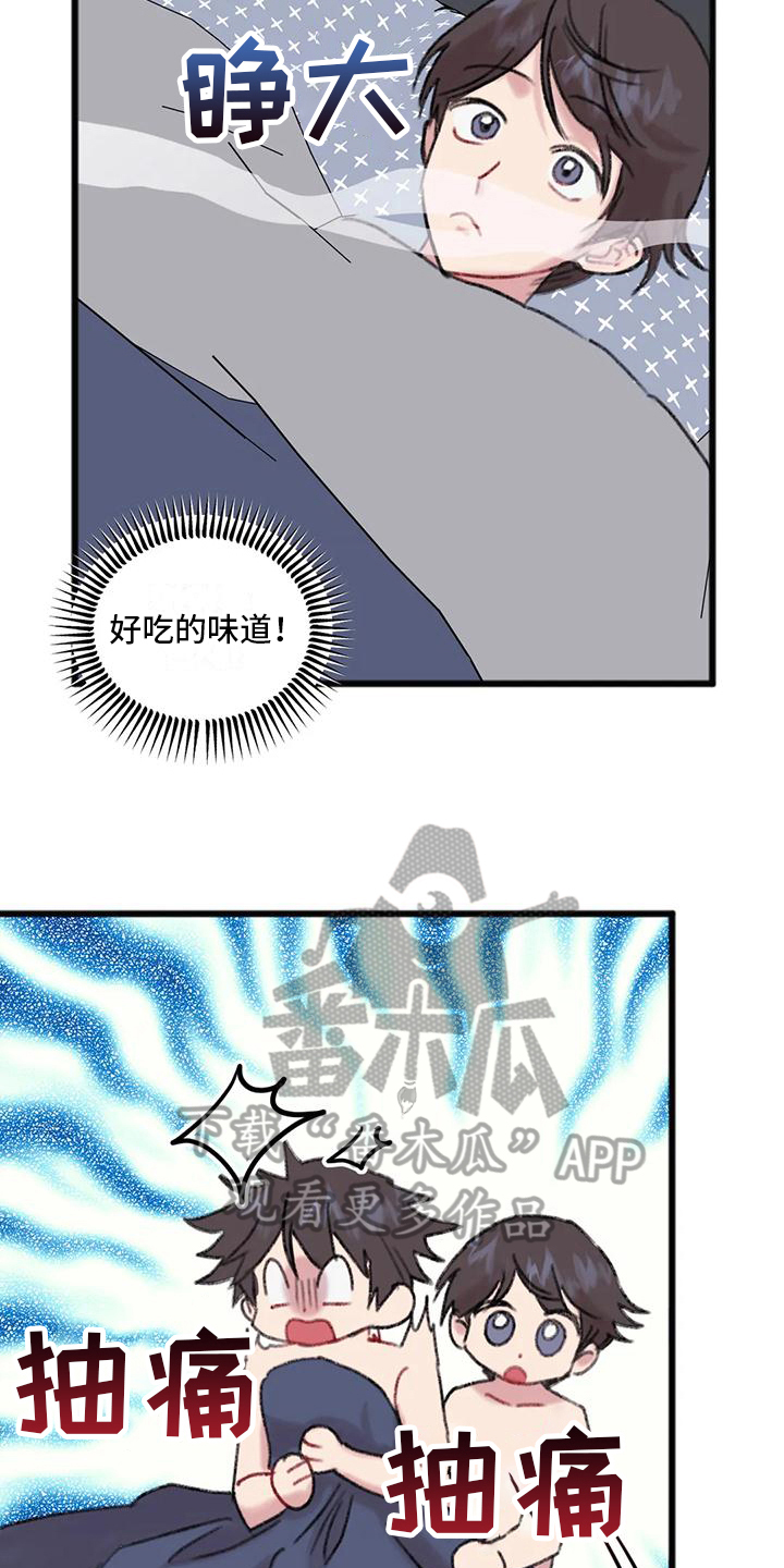 第17话：规划预览分镜