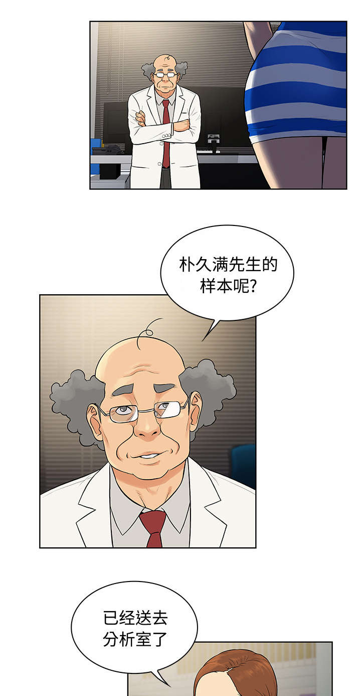 第15话：第15章：院长预览分镜