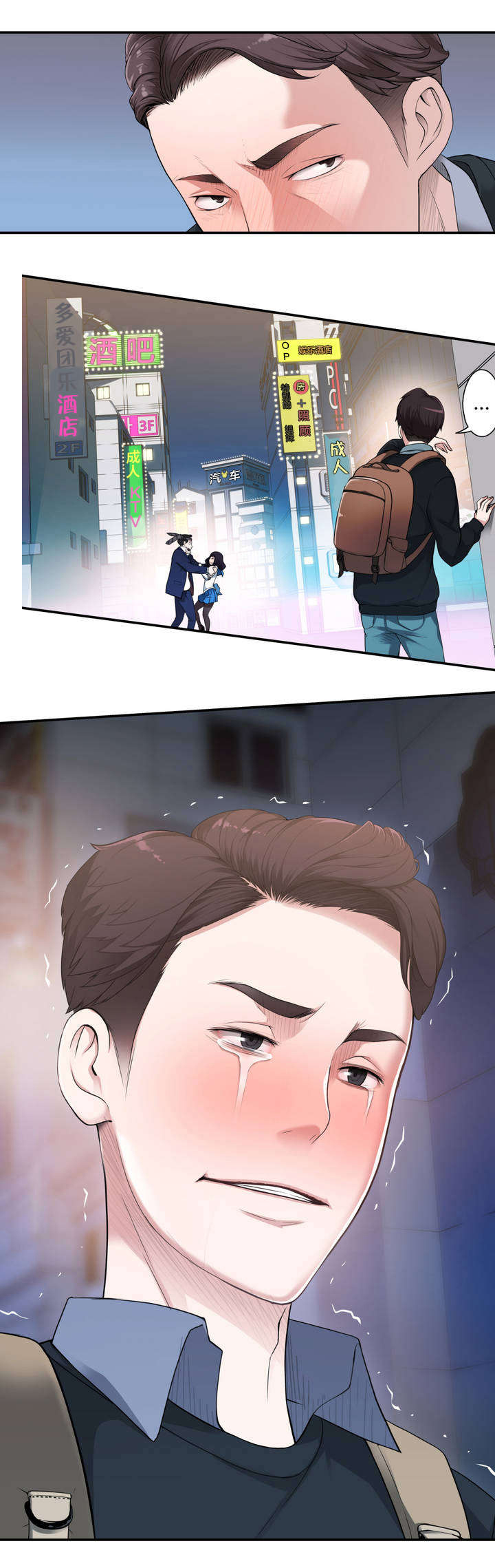 第6话：第6章：酒后预览分镜