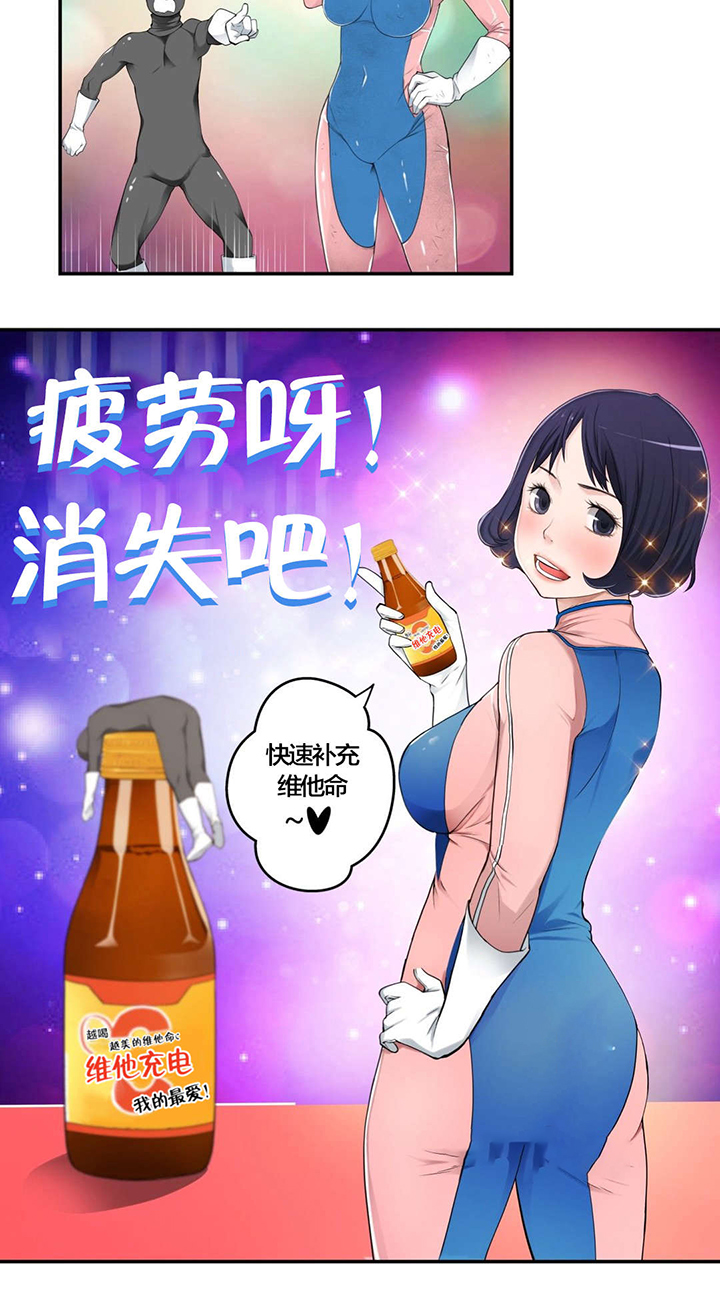 第12话：第12章：失恋的痛预览分镜