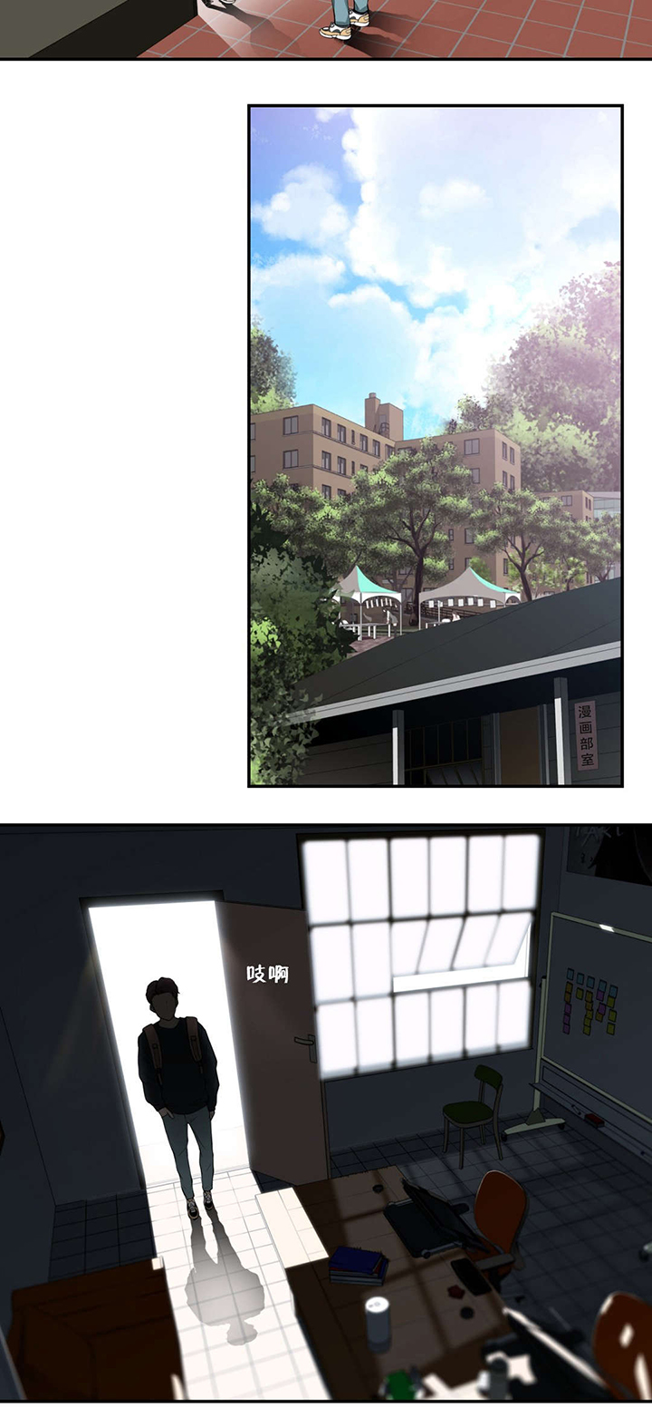 第16话：第16章：总是意外预览分镜