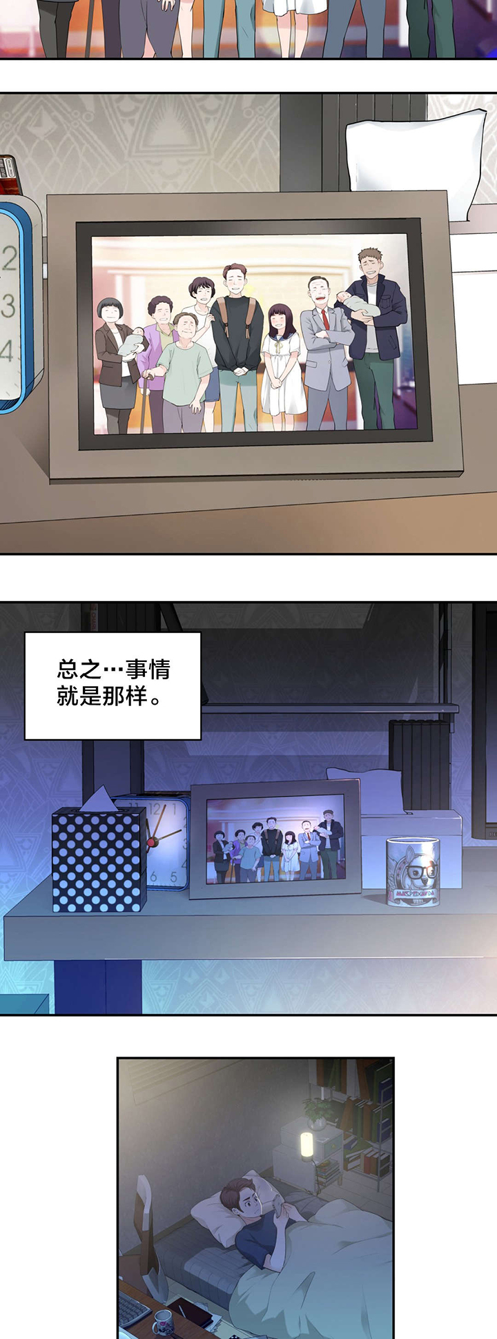 第17话：第17章：下一个故事预览分镜