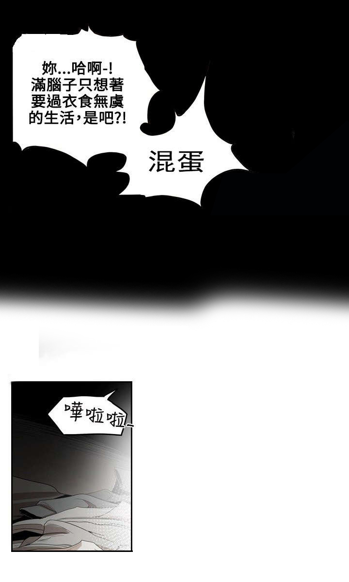 第1话：第1章：姜多莉、赵希冬预览分镜