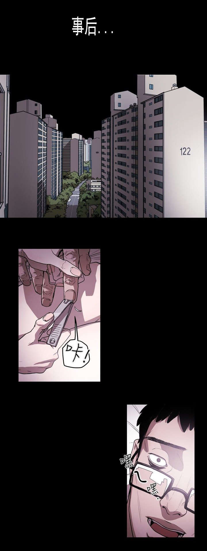 第14话：第14章：沉沦预览分镜