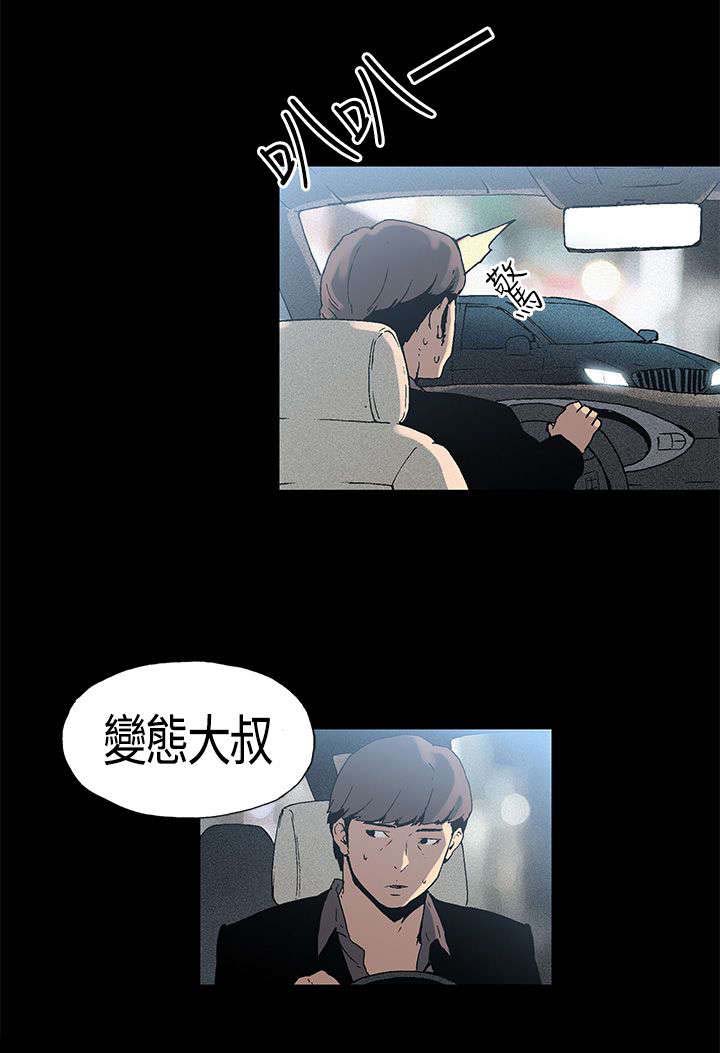 第2话：第2章：三人游预览分镜