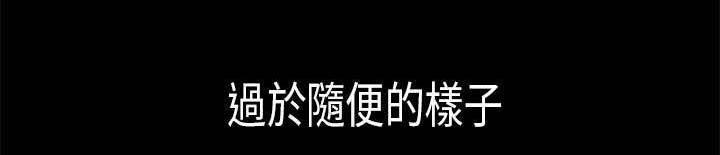 第6话：第6章：好奇预览分镜