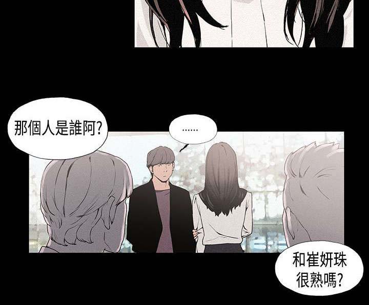 第10话：第10章：关系预览分镜