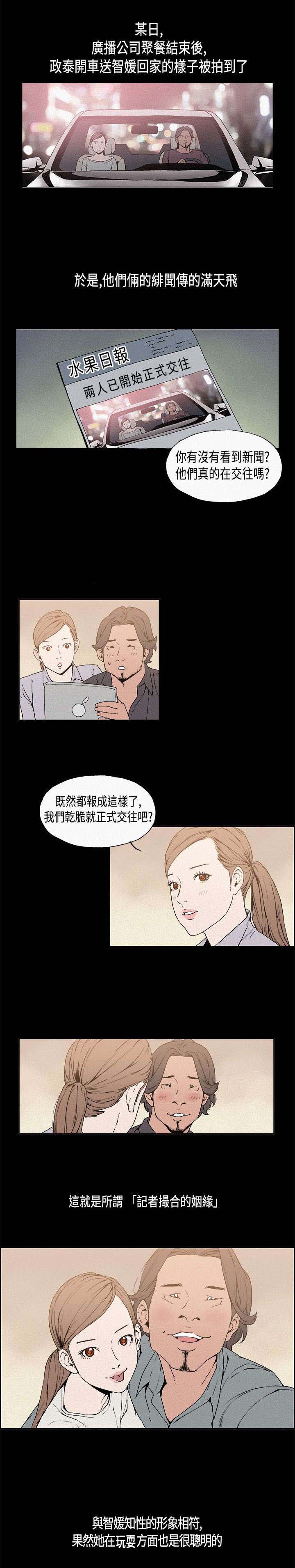 第12话：第12章：决裂预览分镜