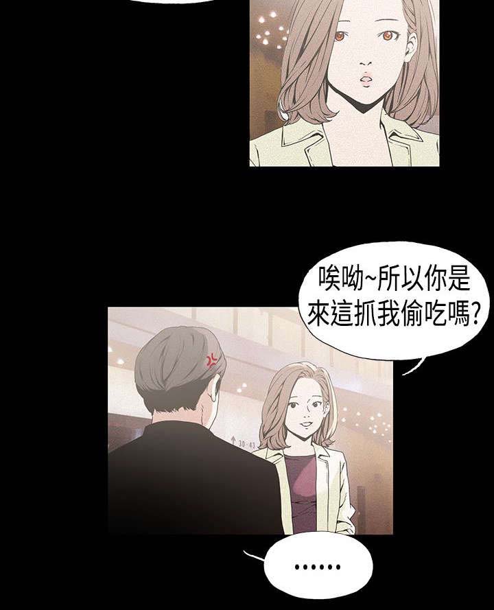 第17话：第17章：复出预览分镜